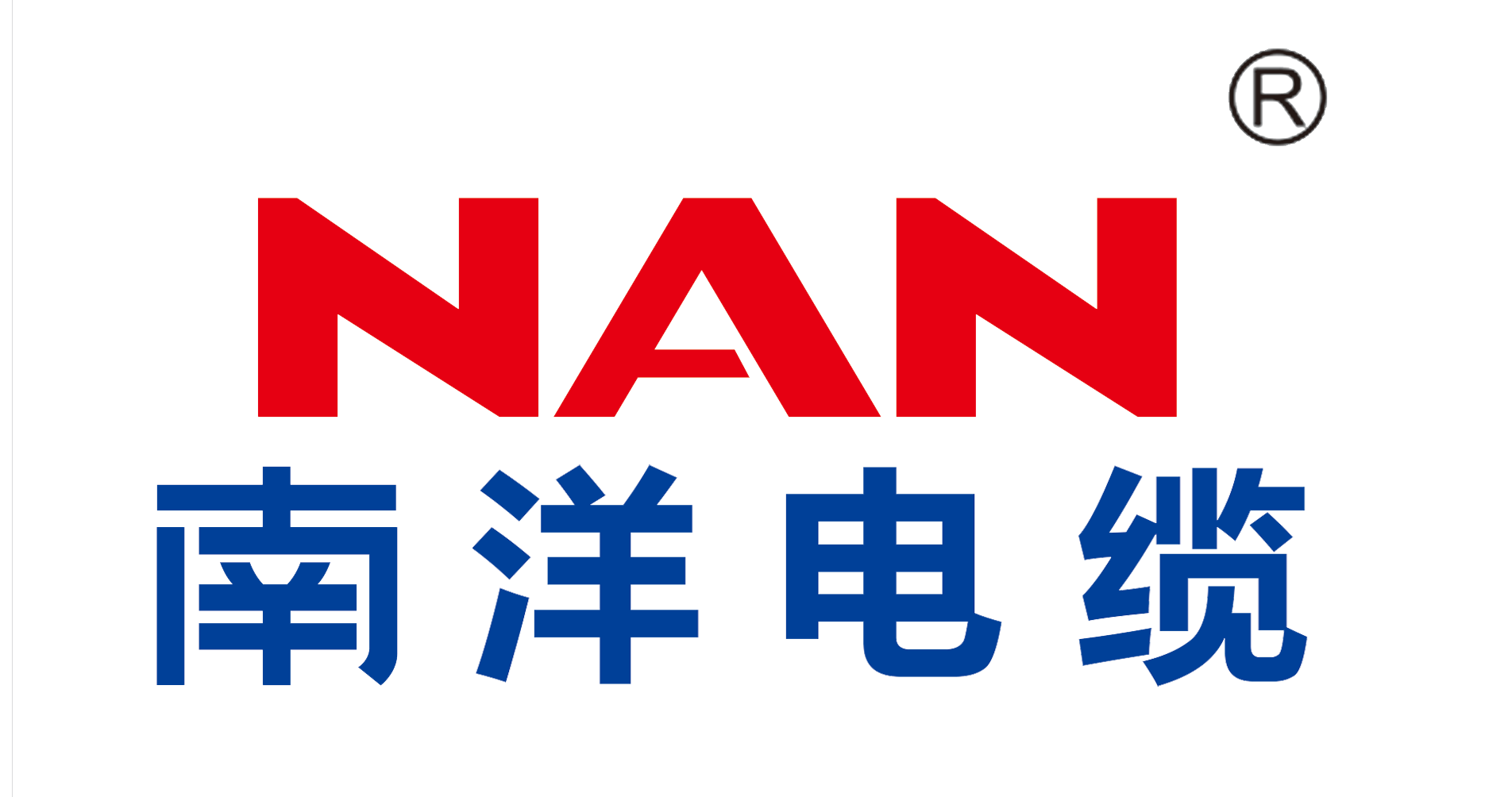 南洋电缆-广州南洋电缆集团有限公司-logo