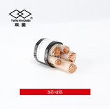 雙菱   廣州電纜廠 3芯+2芯 0.6/1KV銅芯聚氯乙烯絕緣(鎧裝)電力電纜(含交聯、阻燃、耐火型)