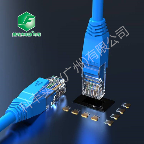 电脑超五类网线 - 广东庆丰电线电缆