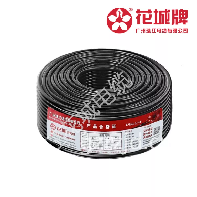 家用RVV纯铜 - 广东珠江电缆