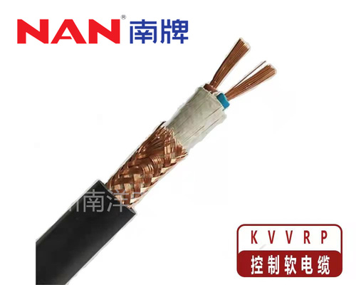 RVVP 22.5控制电缆 - 广东南洋电缆厂
