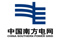 中国南方电网-南洋电缆集团有限公司