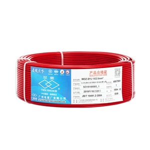 广州双菱电线电缆