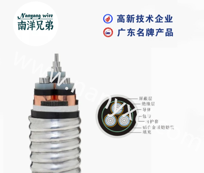 YJXLHLK-8.7-铝线缆厂家