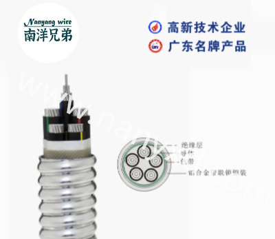 YJXLHLK-0.6--铝合金电线电缆