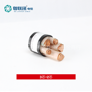 粤联讯电缆   3芯+2芯 0.6/1KV铜芯聚氯乙烯绝缘(铠装)电力电缆(含交联、阻燃、耐火型)