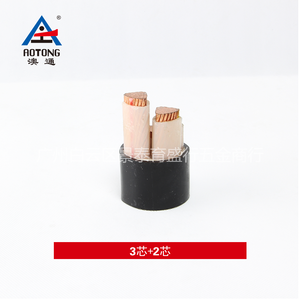 澳通电缆  3芯+2芯 0.6/1KV铜芯聚氯乙烯绝缘(铠装)电力电缆(含交联、阻燃、耐火型)