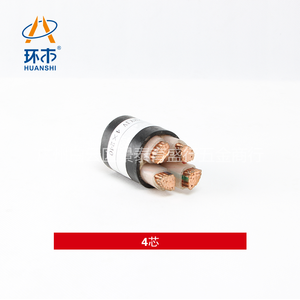 环市电缆   4芯 0.6/1KV铜芯聚氯乙烯绝缘(铠装)电力电缆(含交联、阻燃、耐火型)