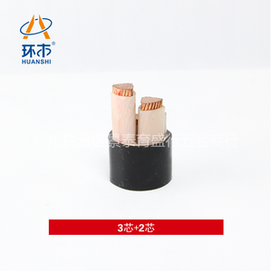 环市电缆   3芯+2芯 0.6/1KV铜芯聚氯乙烯绝缘(铠装)电力电缆(含交联、阻燃、耐火型)