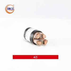 珠江电缆   4芯 0.6/1KV铜芯聚氯乙烯绝缘(铠装)电力电缆(含交联、阻燃、耐火型)