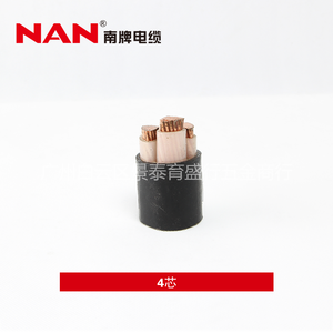 南牌电缆   4芯 0.6/1KV铜芯聚氯乙烯绝缘(铠装)电力电缆(含交联、阻燃、耐火型)